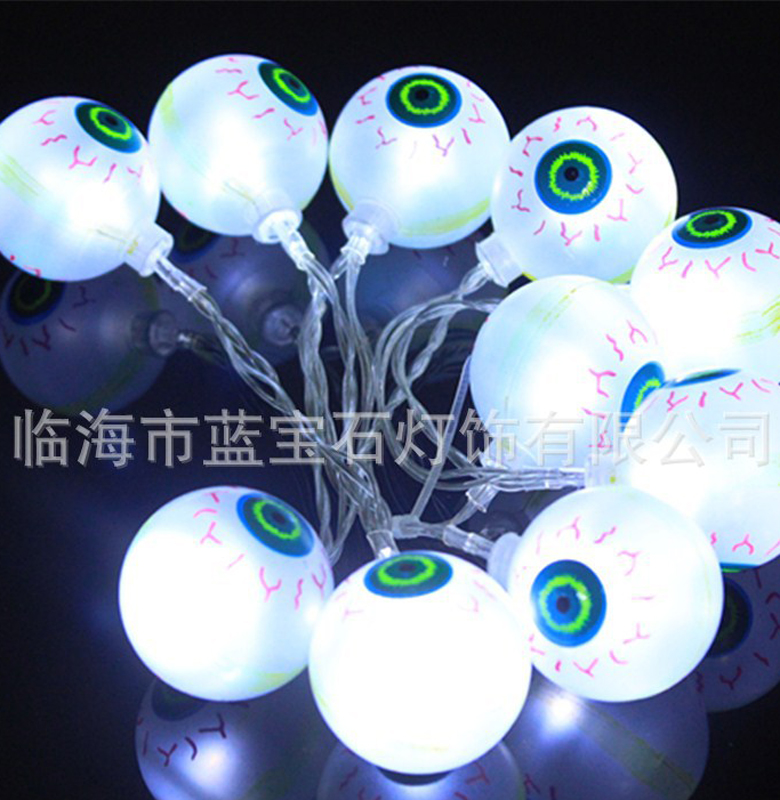 10LED Halloween Glowing Spooky Eyeball Battery String Light Set Indoor And Outdoor Party Decoration Light